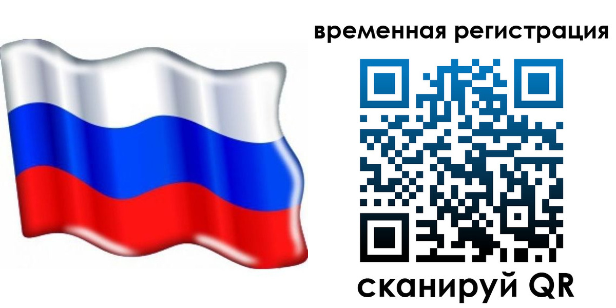 найти адрес прописки в Сыктывкаре