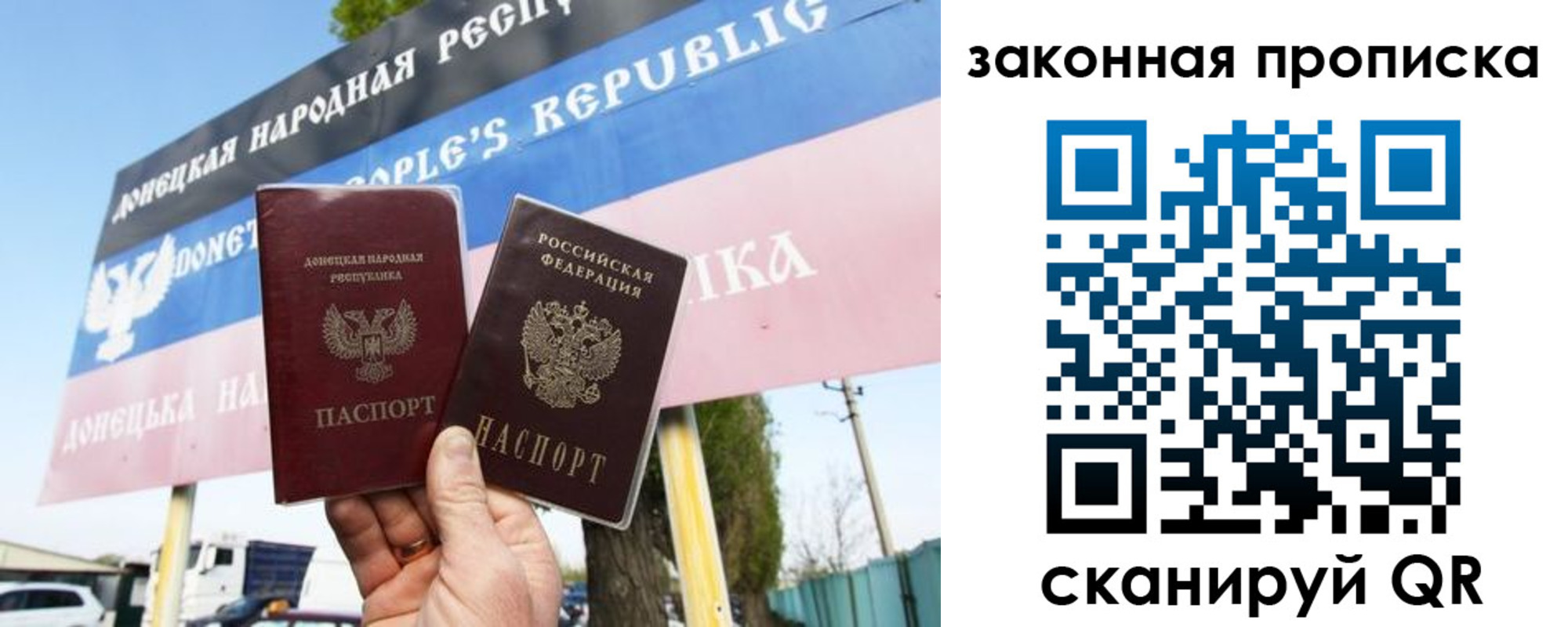временная регистрация в Сыктывкаре