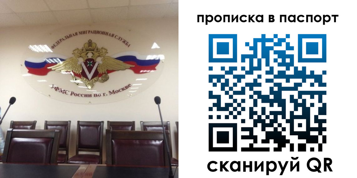 регистрация в Сыктывкаре