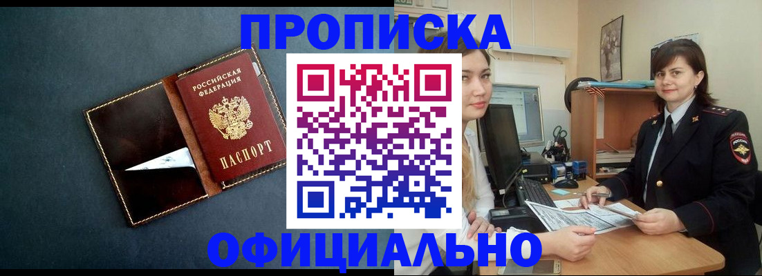 временная регистрация поиск в Сыктывкаре
