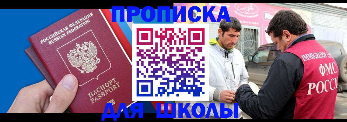 временная регистрация госуслуги в Сыктывкаре